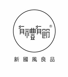 书展中的“文创之辩”