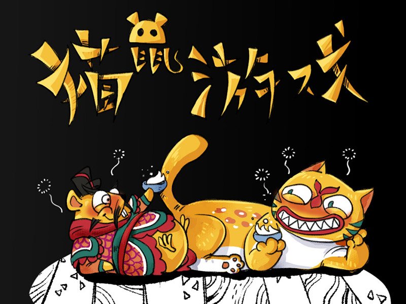 避免被站外镜像带偏