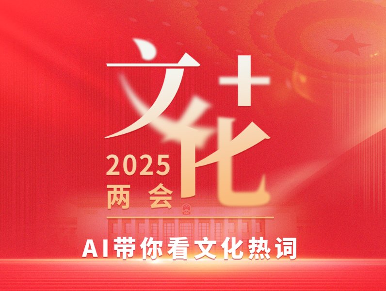 书展中的“文创之辩”