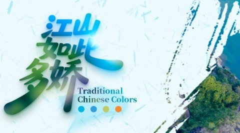 江苏支持非遗小微企业文创发展