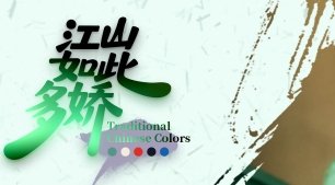 贵州“洋芋文创”走红记