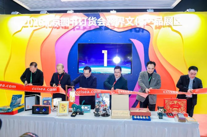 image.png 出版文创工作委员会专家指导组主任邬书