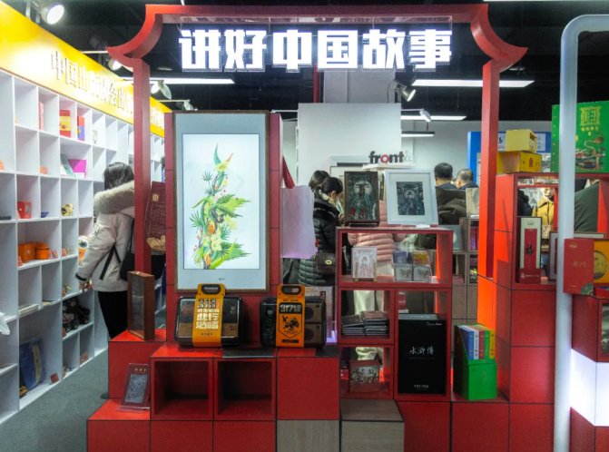 image.png 出版文创工作委员会主任陆彩荣