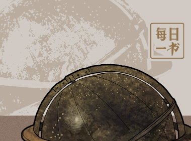 顶盛体育平台