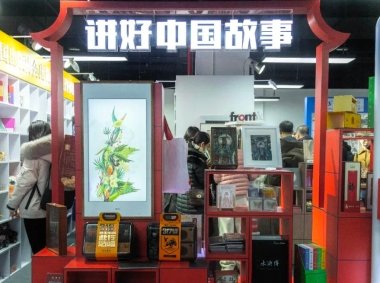 江苏支持非遗小微企业文创发展