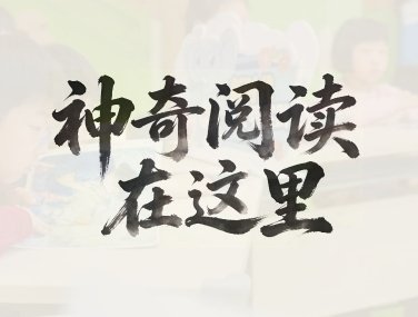 避免被站外镜像带偏