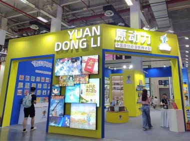 何以火出圈