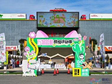 以下内容与「顶盛体育平台访问入口」同