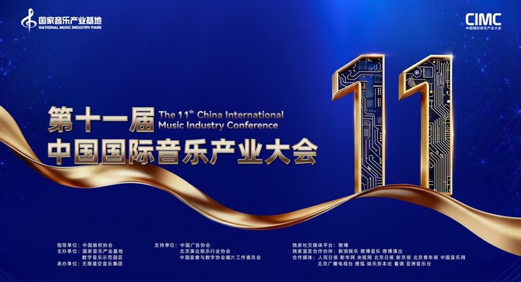 中国网微信