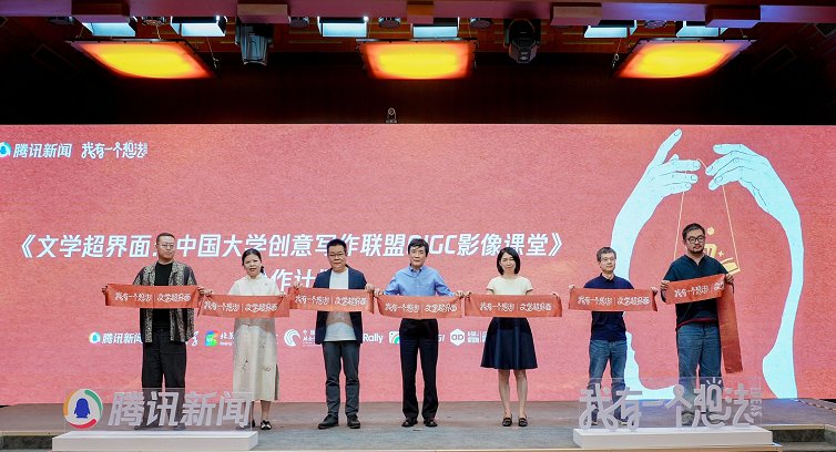 中国网客户端点击查看下载页面
