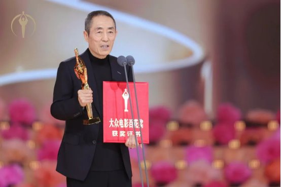 丝路中国 文明中华 中国湖北 新山东