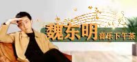 对照阅读
